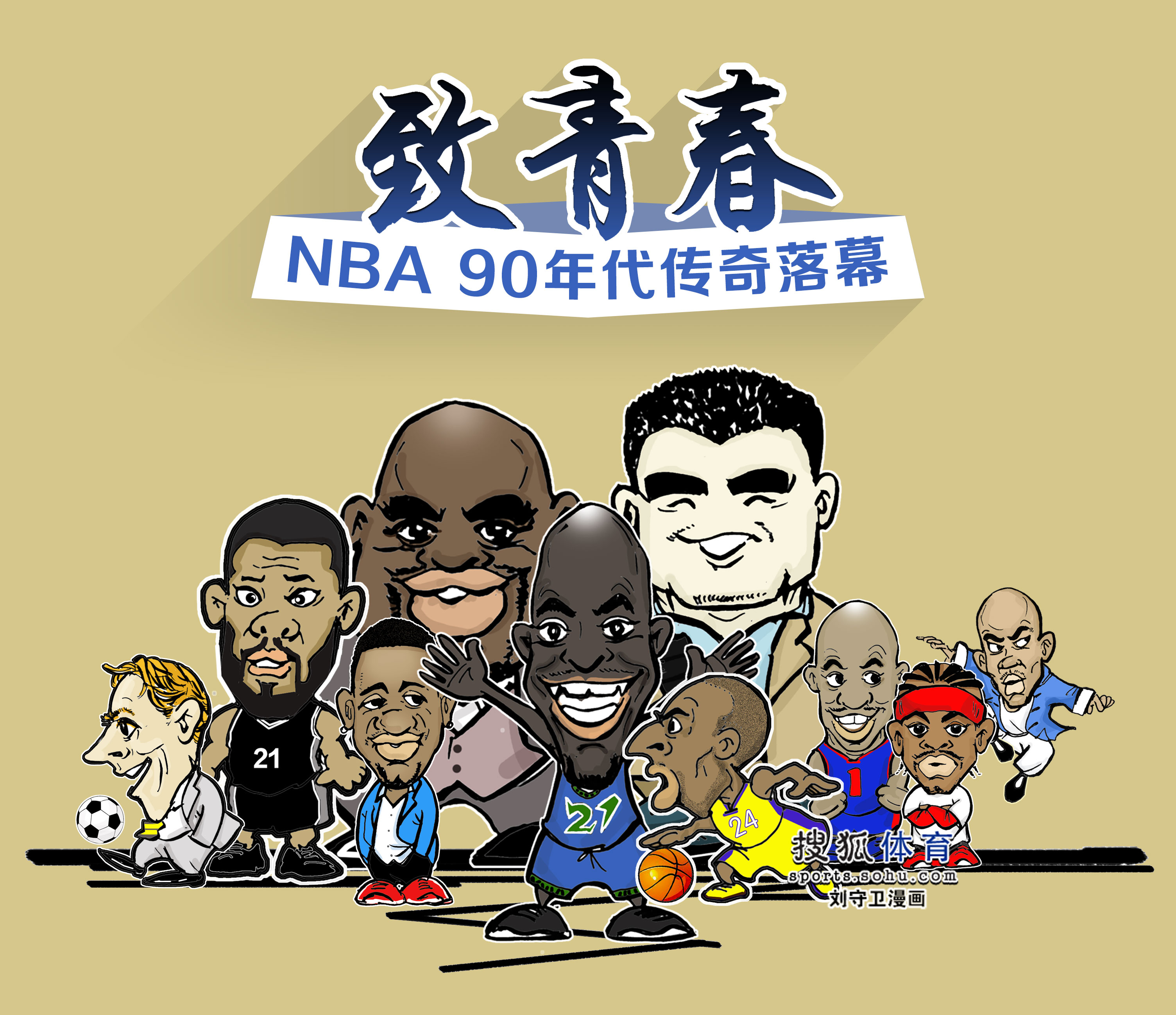 施特根来说