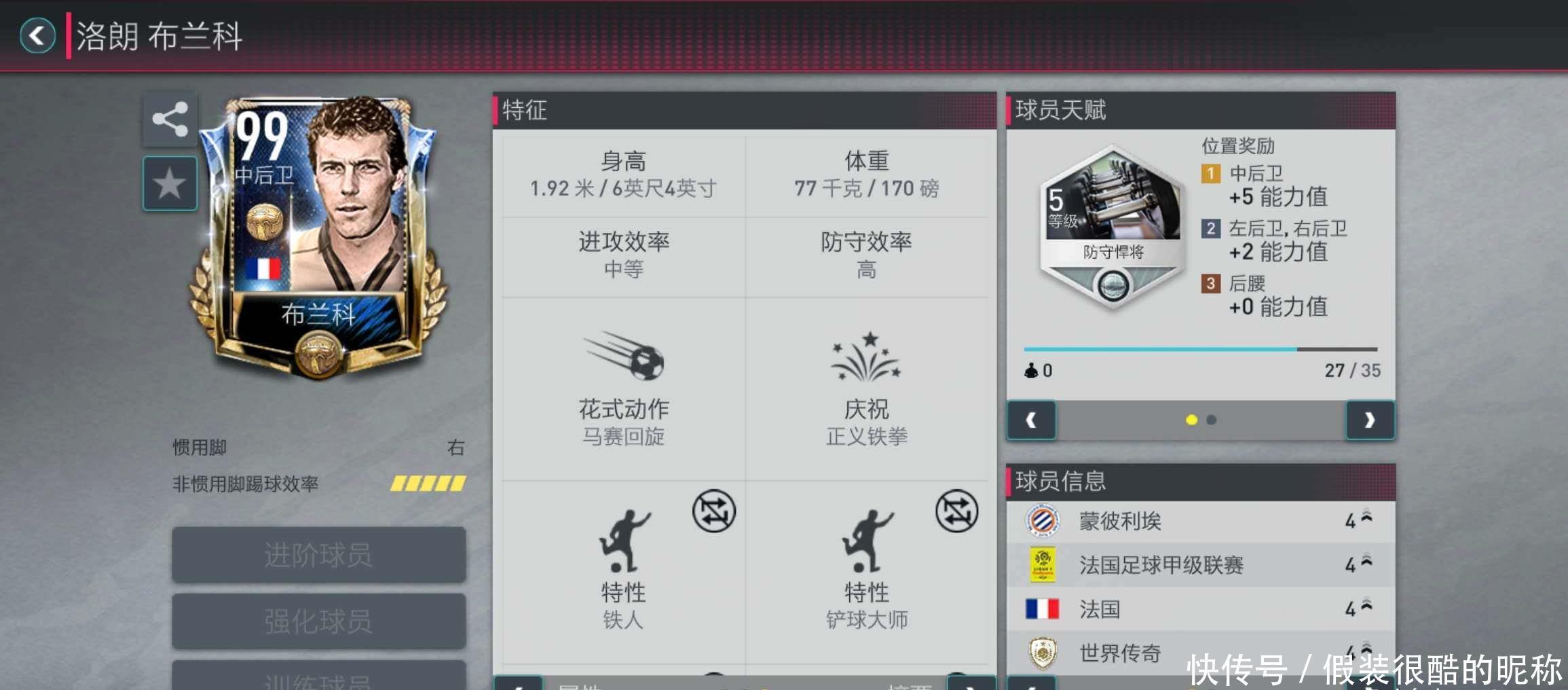 是一个复杂